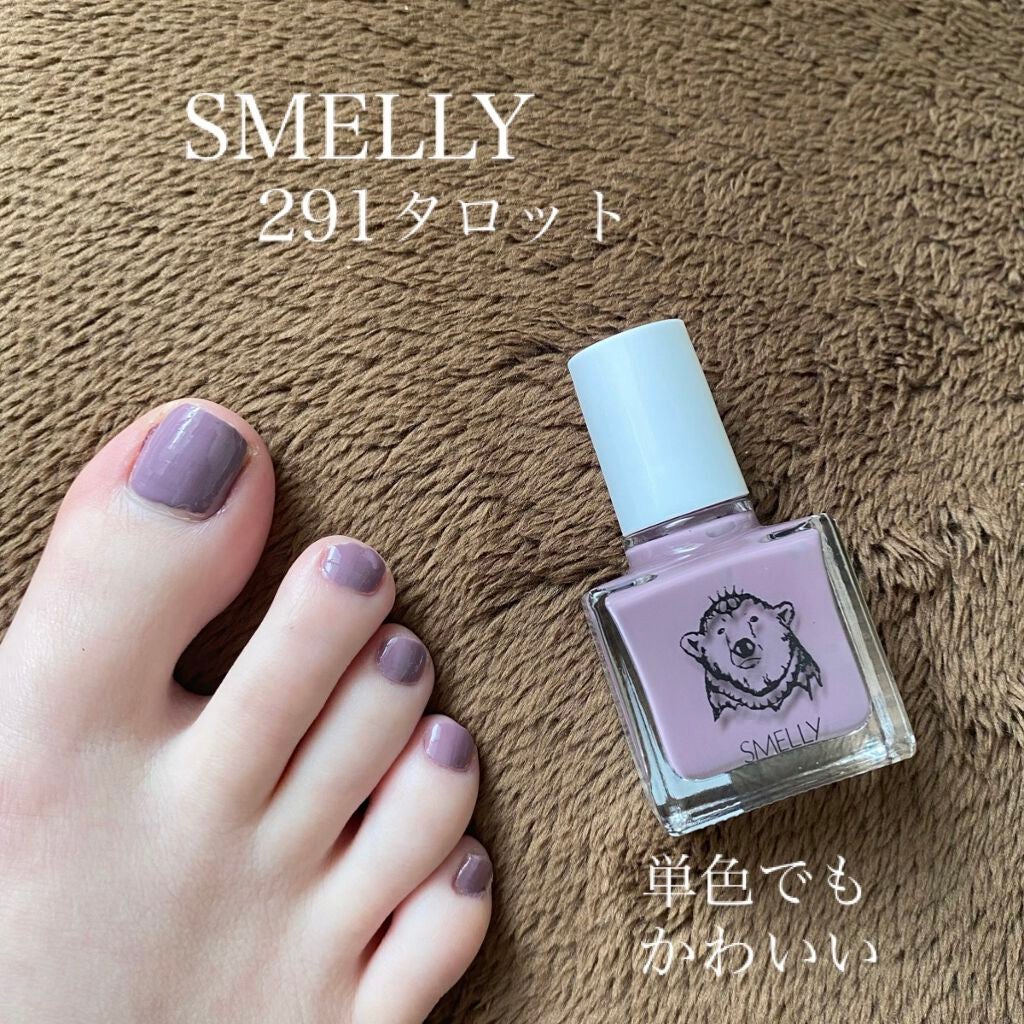 マニキュア/SMELLY/マニキュアを使ったクチコミ(1枚目)