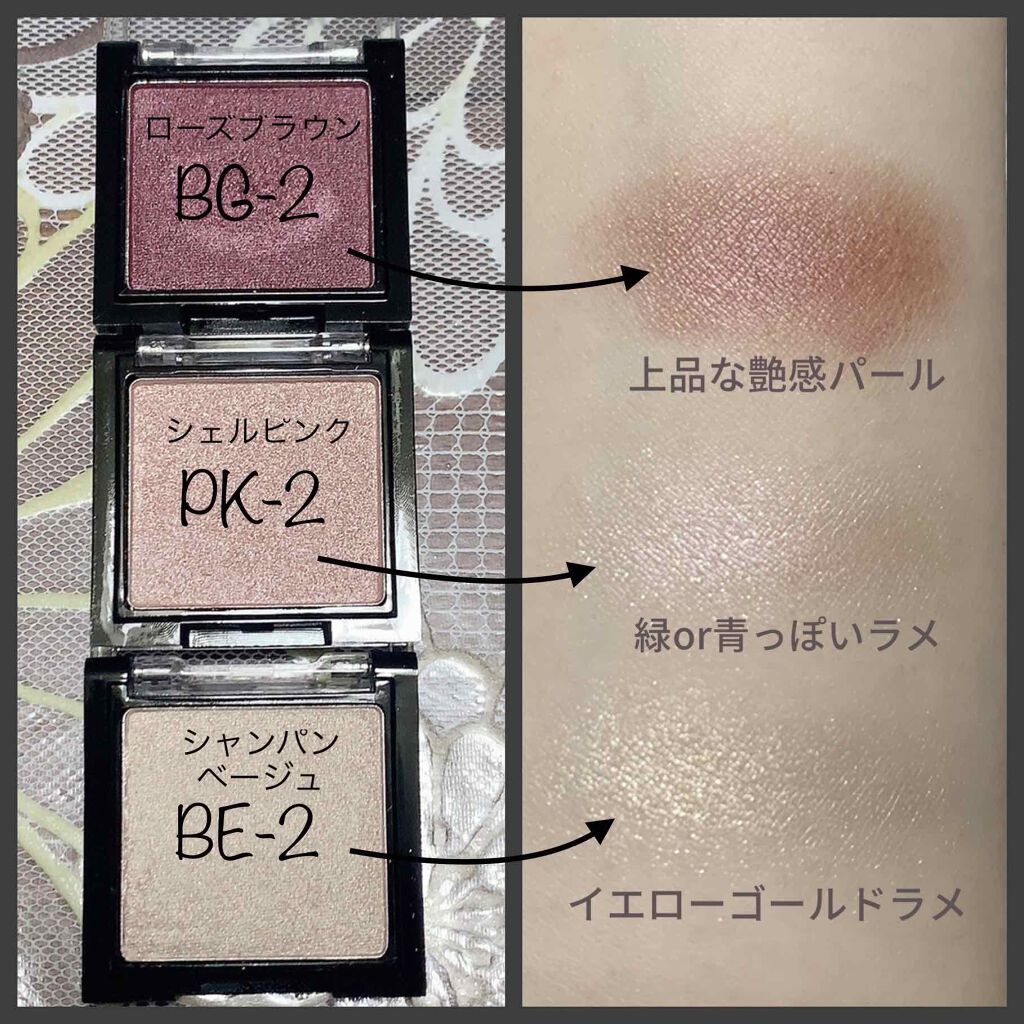 UR GLAM　POWDER EYESHADOW/U R GLAM/単色アイシャドウを使ったクチコミ（2枚目）