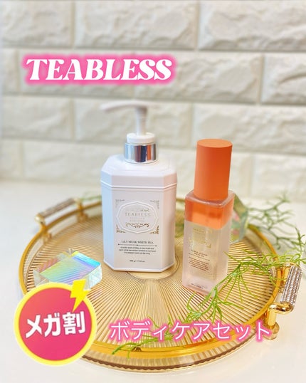 パフュームボディウォッシュ リリームスクホワイトティー/TEABLESS/ボディソープを使ったクチコミ(1枚目)