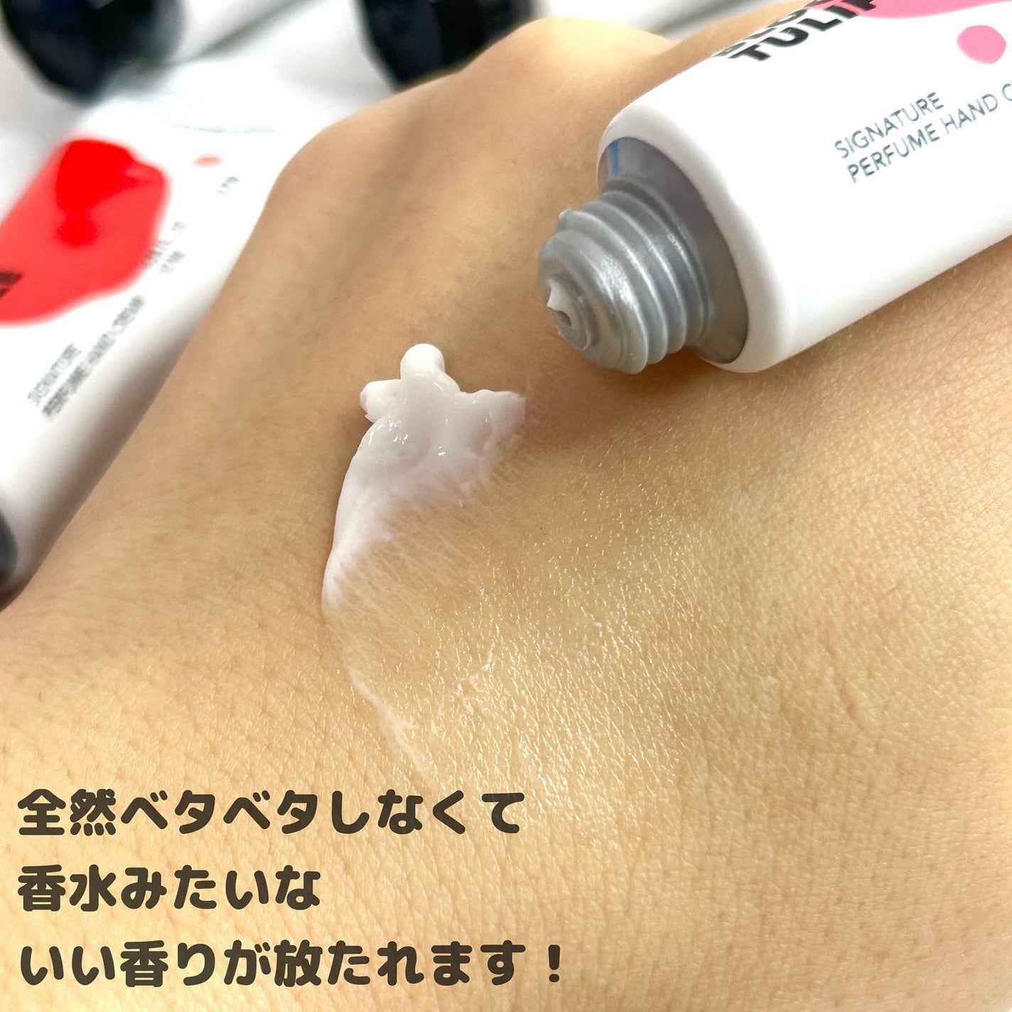 シグネチャーパフュームハンドクリームミニチュアギフトセット/DUFT&DOFT/ハンドクリームを使ったクチコミ(4枚目)