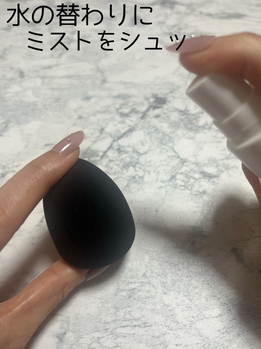 &be ブラックスポンジ/&be/パフ・スポンジを使ったクチコミ(2枚目)