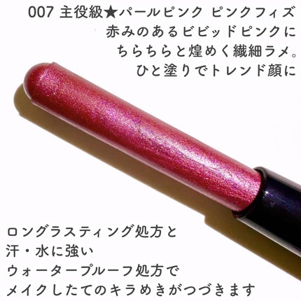 ワンダー ラスト アイシャドウ スティック/リンメル ロンドン/スティックアイシャドウを使ったクチコミ(4枚目)