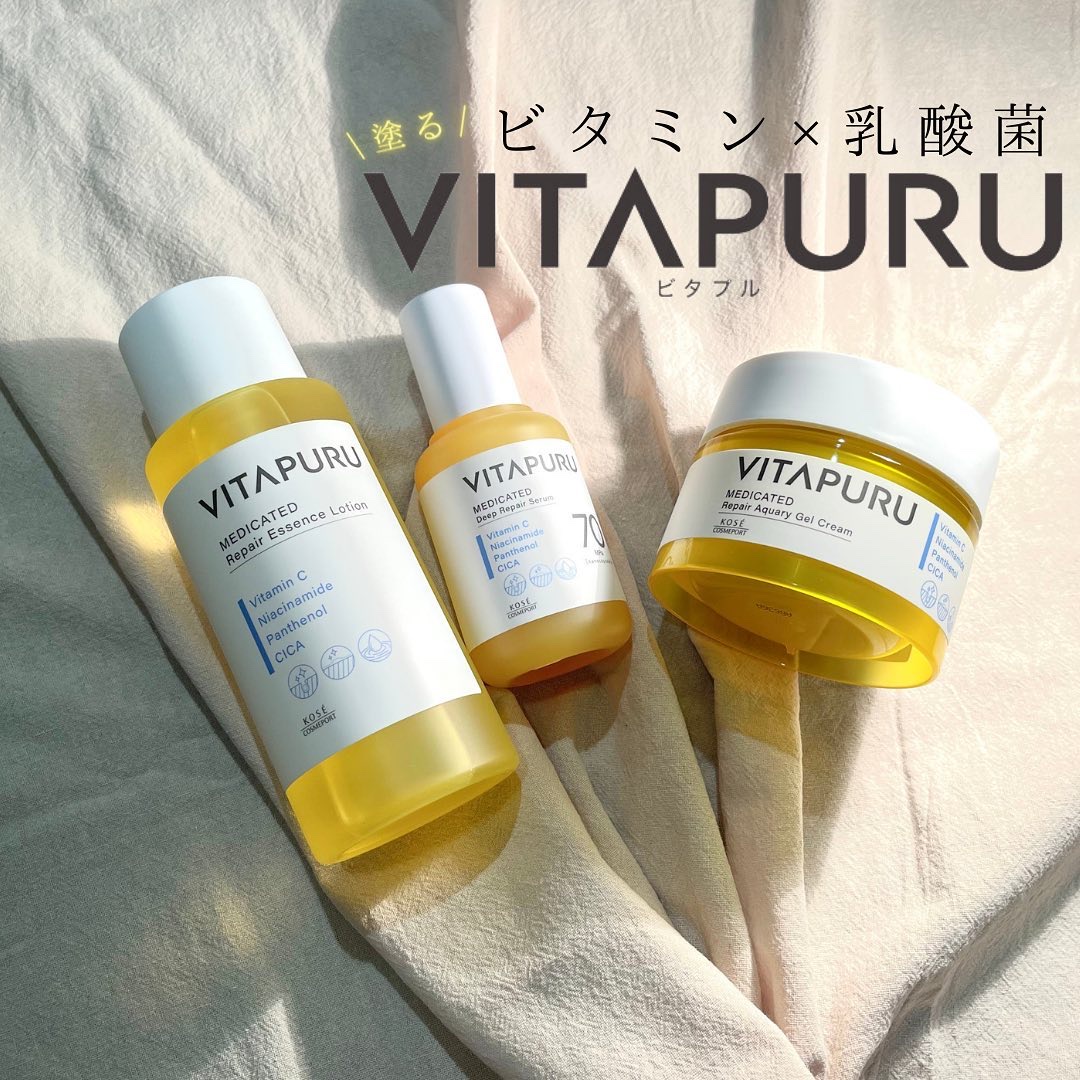  ビタプル リペア エッセンスローション/VITAPURU/化粧水を使ったクチコミ（1枚目）