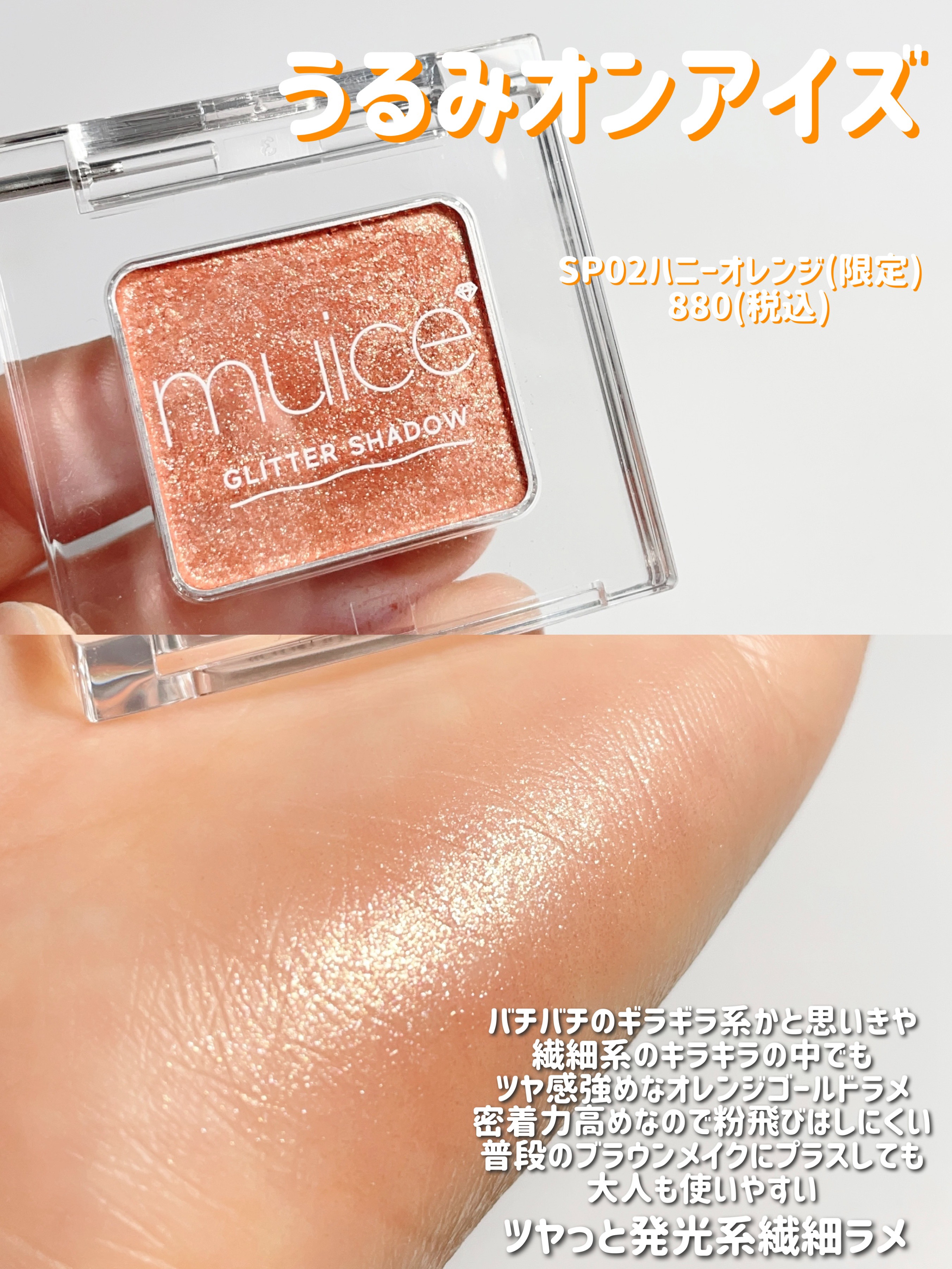 ちゅるリップランパー/muice/リッププランパーを使ったクチコミ（2枚目）