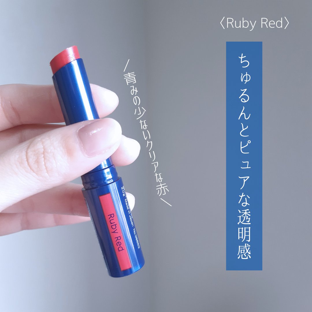 ニベア リッチケア＆カラーリップ/ニベア/リップクリームを使ったクチコミ（3枚目）