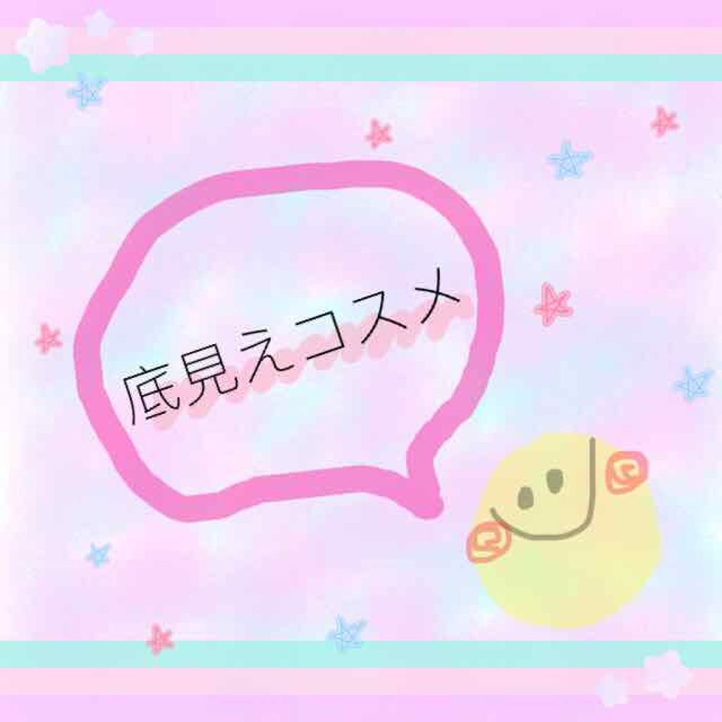 トランスペアレントフィニッシュパウダー/キャンメイク/プレストパウダーを使ったクチコミ（1枚目）