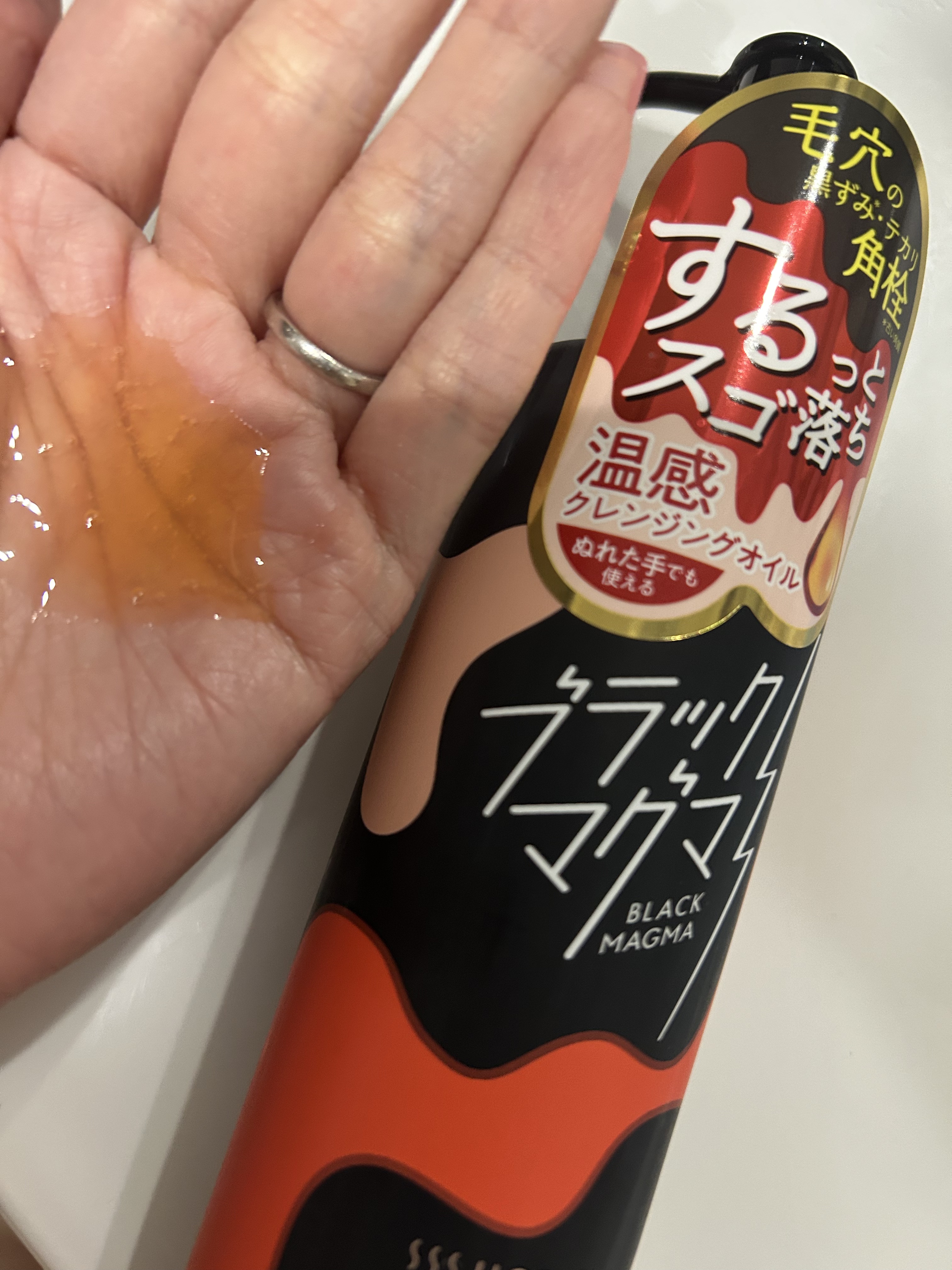 ブラックマグマ ホットクレンジングオイル[クレンジングオイル]/ロゼット/オイルクレンジングを使ったクチコミ（3枚目）