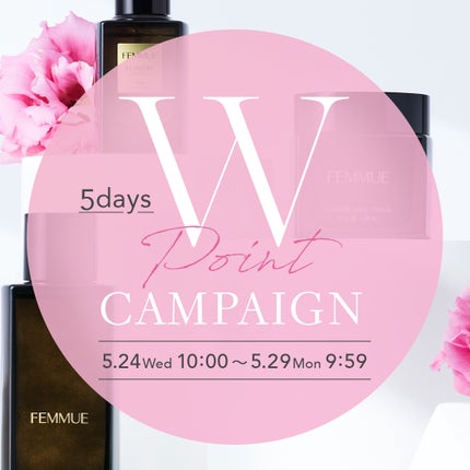 ローズウォーター スリーピングマスク/FEMMUE/フェイスクリームを使ったクチコミ(4枚目)