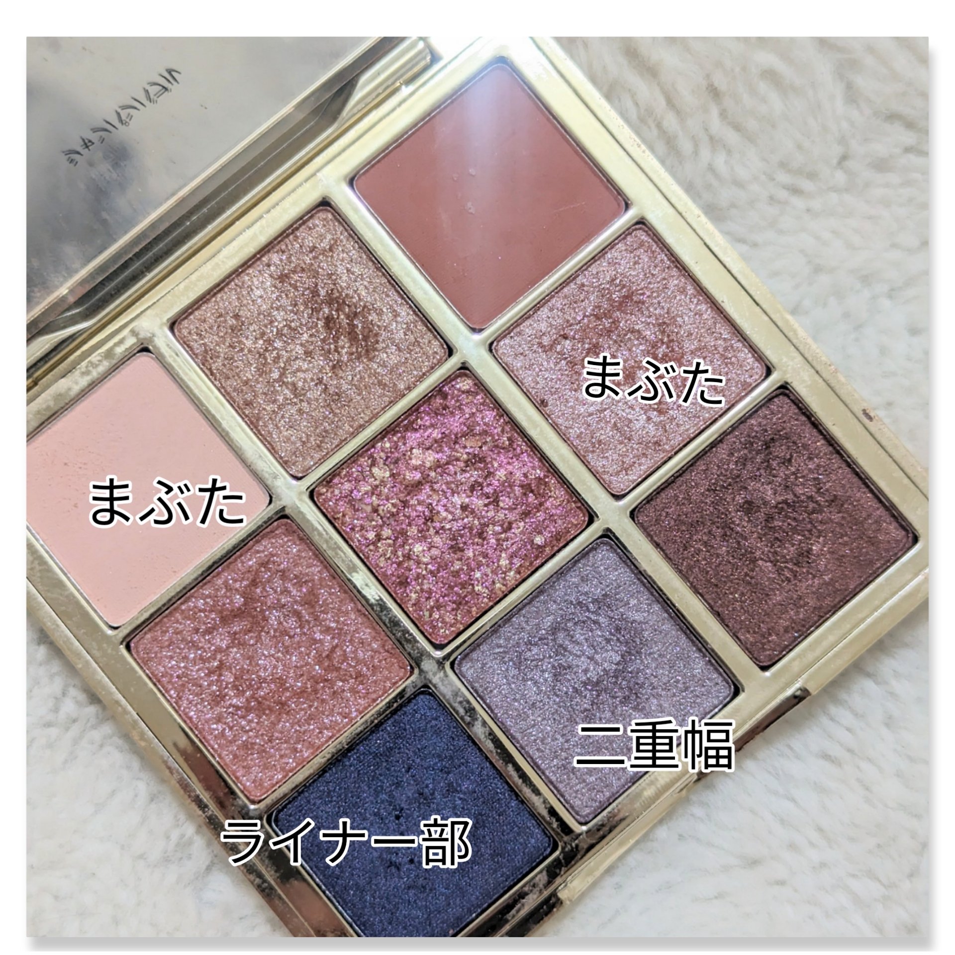 長相思シリーズ 9色アイシャドウパレット C08 モランディ/CATKIN/アイシャドウパレットを使ったクチコミ（3枚目）