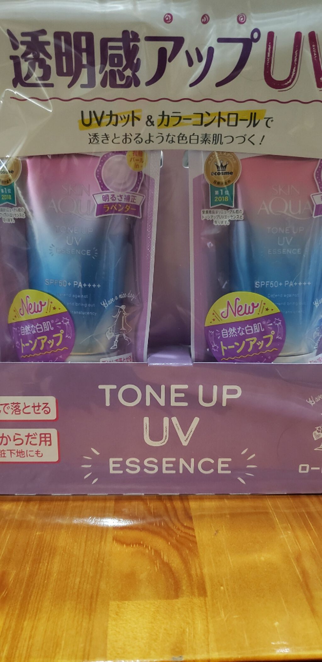 スキンアクア トーンアップUVエッセンス/スキンアクア/日焼け止めクリームを使ったクチコミ（1枚目）