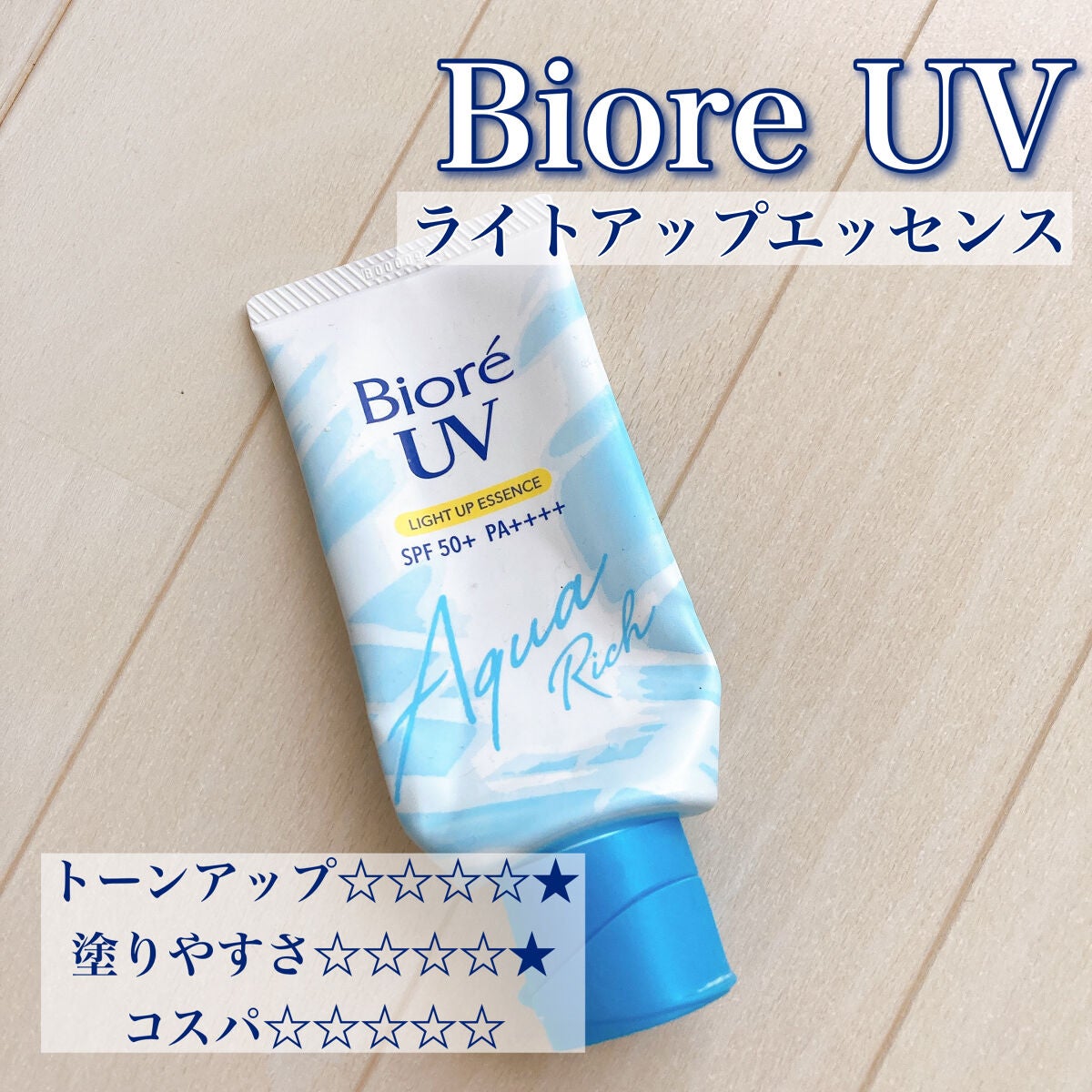 ガラクトミセスピュアビタミンCグローセラム/SOME BY MI/美容液を使ったクチコミ(3枚目)