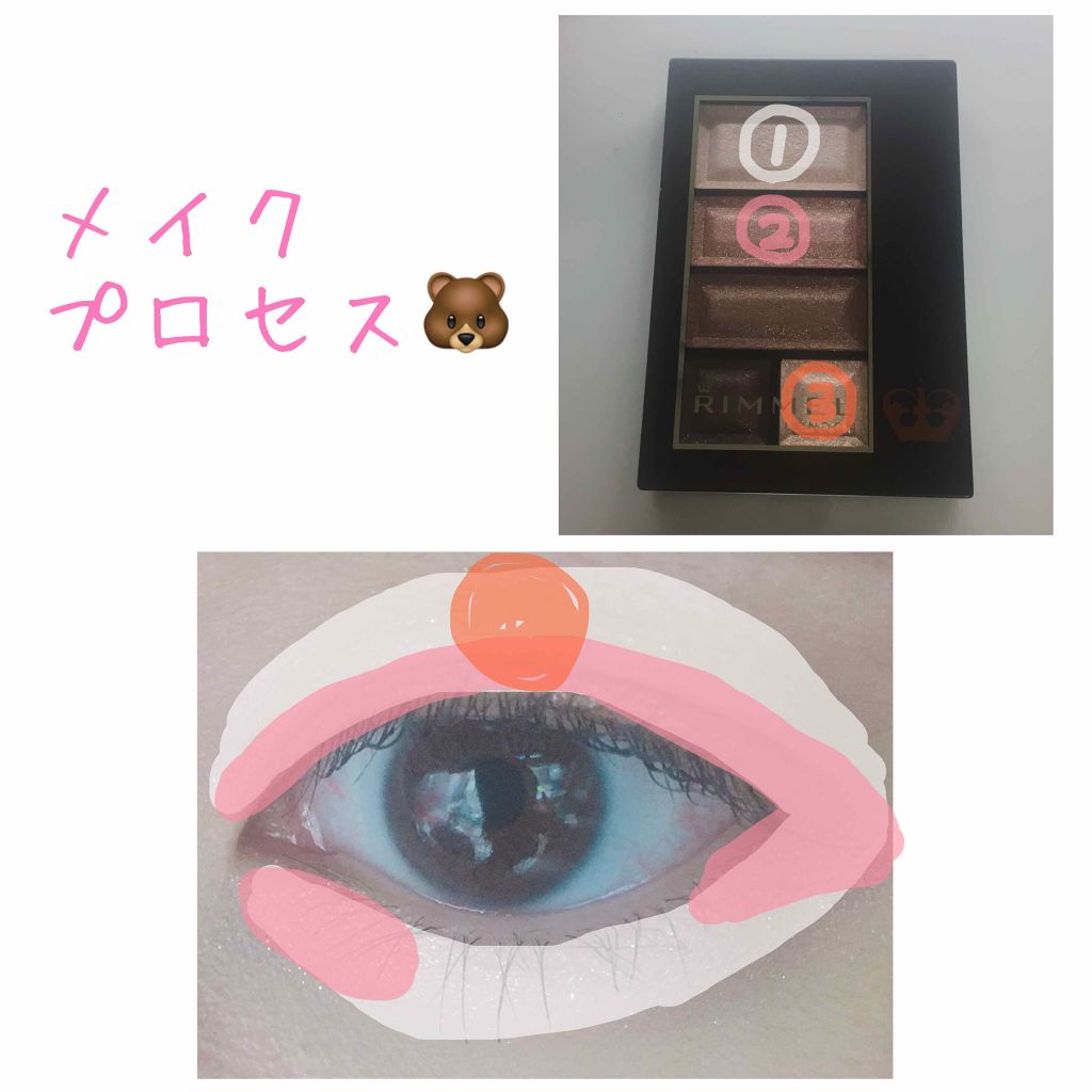 ショコラスウィート アイズ/リンメル ロンドン/アイシャドウパレットを使ったクチコミ（2枚目）