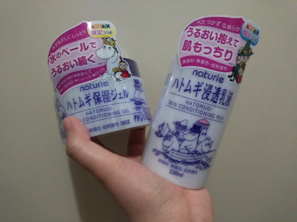 ハトムギ浸透乳液(ナチュリエ スキンコンディショニングミルク)/ナチュリエ/乳液を使ったクチコミ（1枚目）