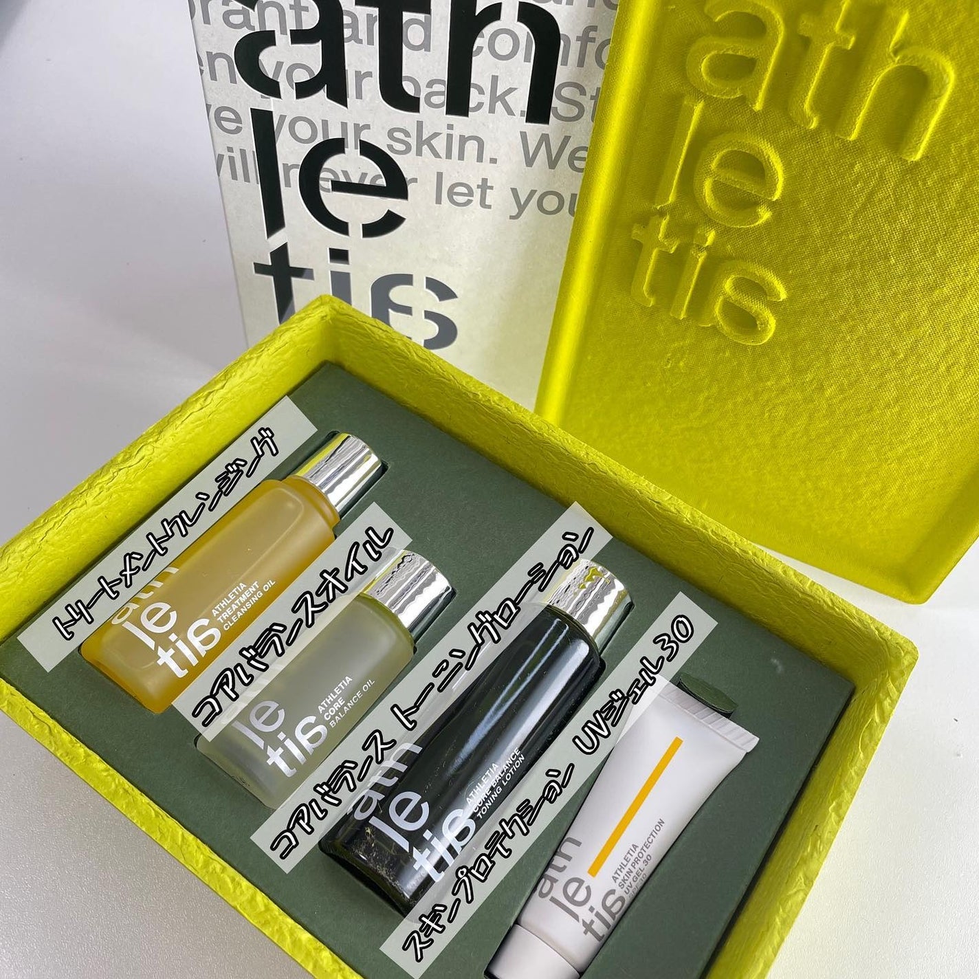 トラベル&ジムキット/athletia/トライアルキットを使ったクチコミ(2枚目)