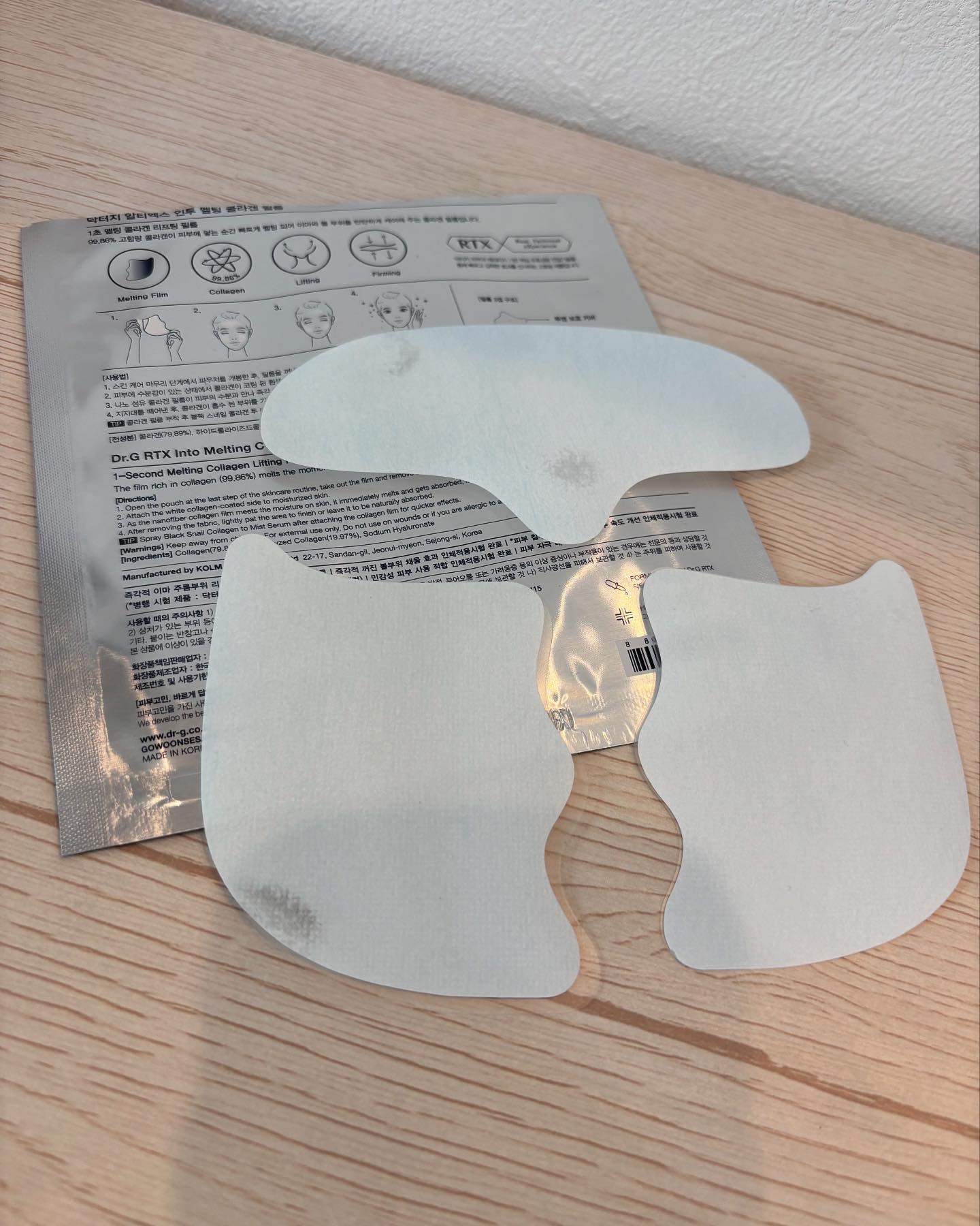 ドクタージー ブラックスネイル コラーゲンミスト/Dr.G/ミスト状化粧水を使ったクチコミ（2枚目）