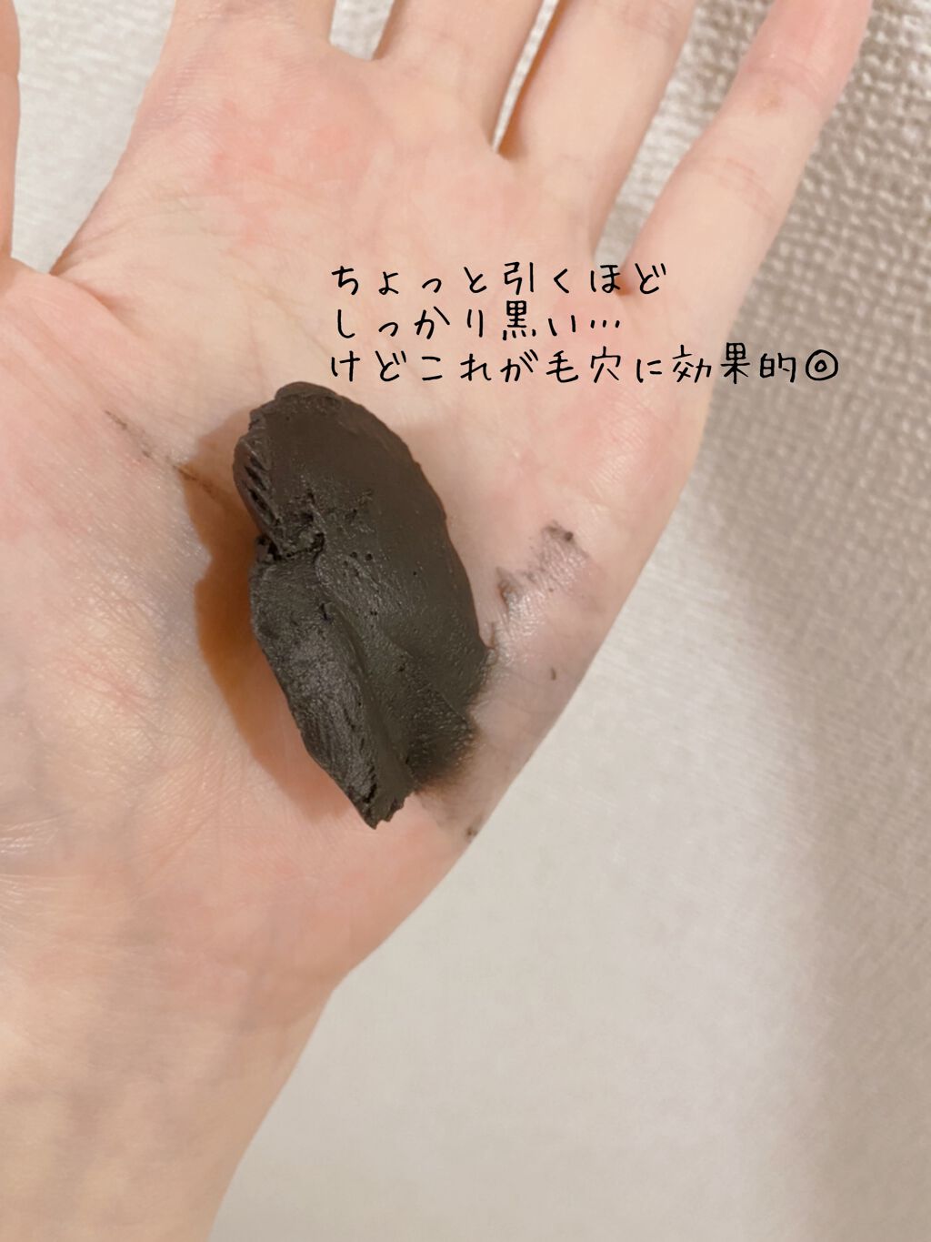 デュオ ザ クレンジングバーム ブラック/DUO/クレンジングバームを使ったクチコミ（2枚目）