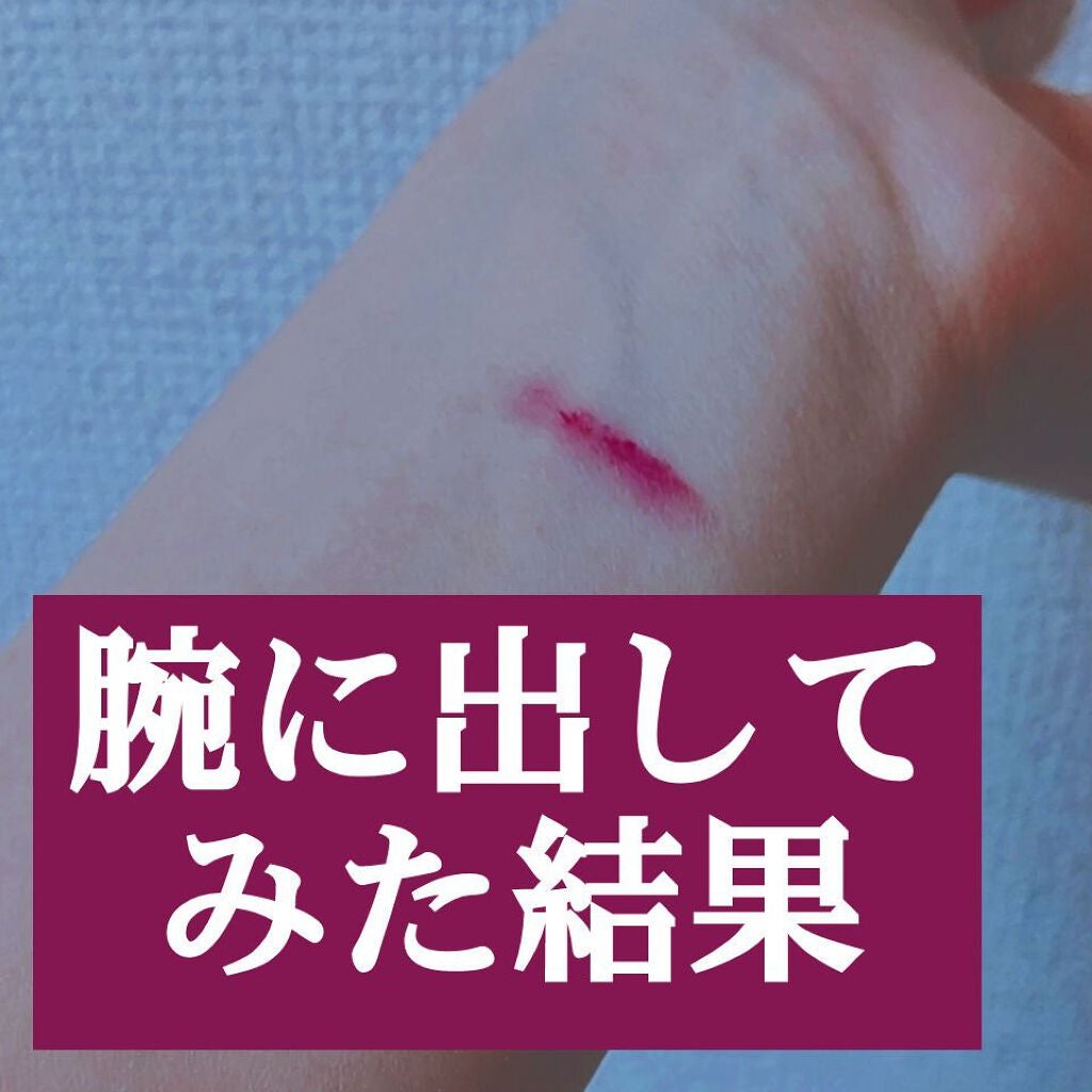 リファインドコントロール リップペンシル/THREE/リップライナーを使ったクチコミ(2枚目)