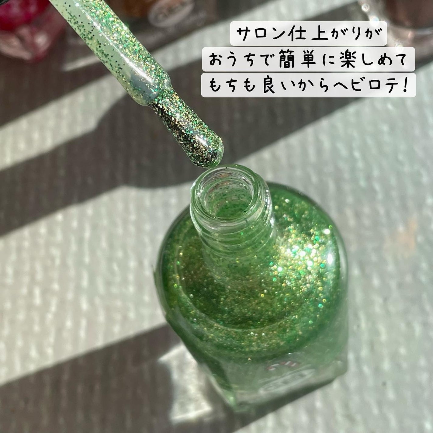ジェルフィニッシュ ネイルカラー/サリーハンセン/マニキュアを使ったクチコミ(3枚目)