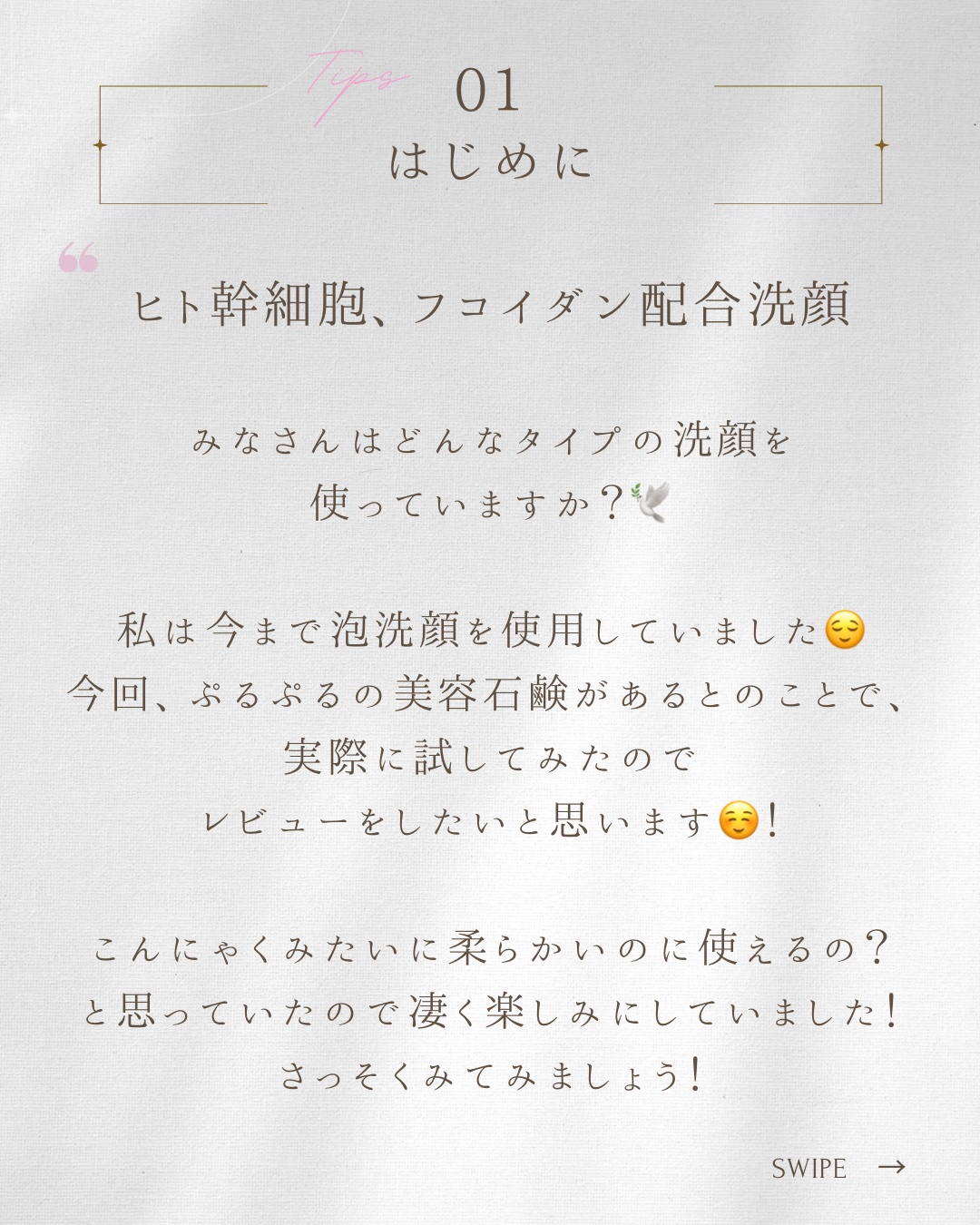 リムヴェール ドロップソープ（ラベンダー）/リムサプライ/洗顔石鹸を使ったクチコミ（2枚目）