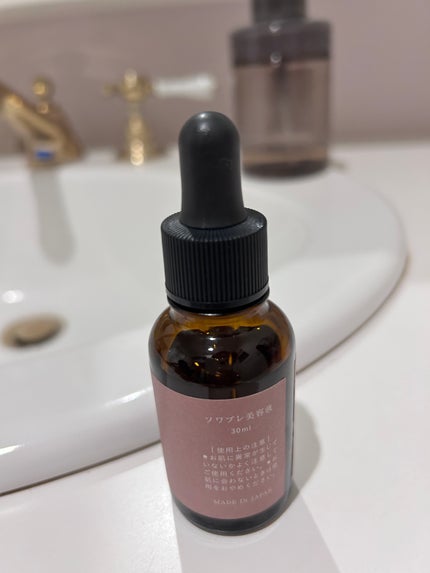 ソワプレ美容液/Sois prêt/美容液を使ったクチコミ(3枚目)