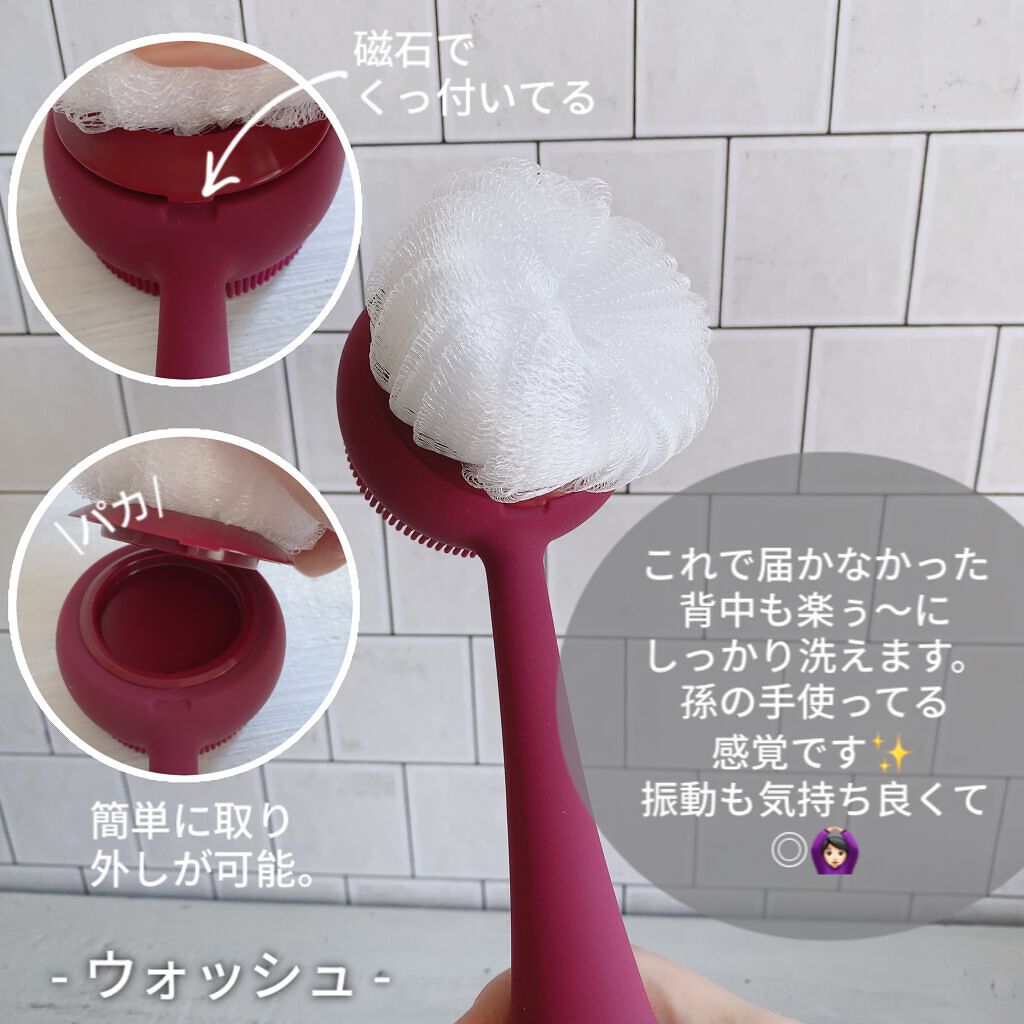 試してみた】ヤーマン PMD Clean Bodyのリアルな口コミ・レビュー | LIPS