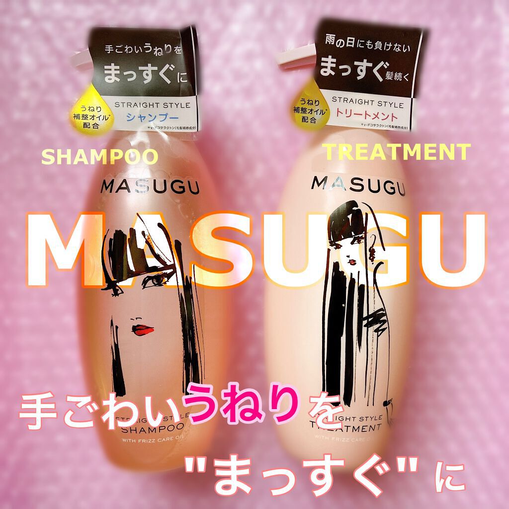 MASUGU シャンプー／トリートメント/STYLEE/市販シャンプーを使ったクチコミ（1枚目）