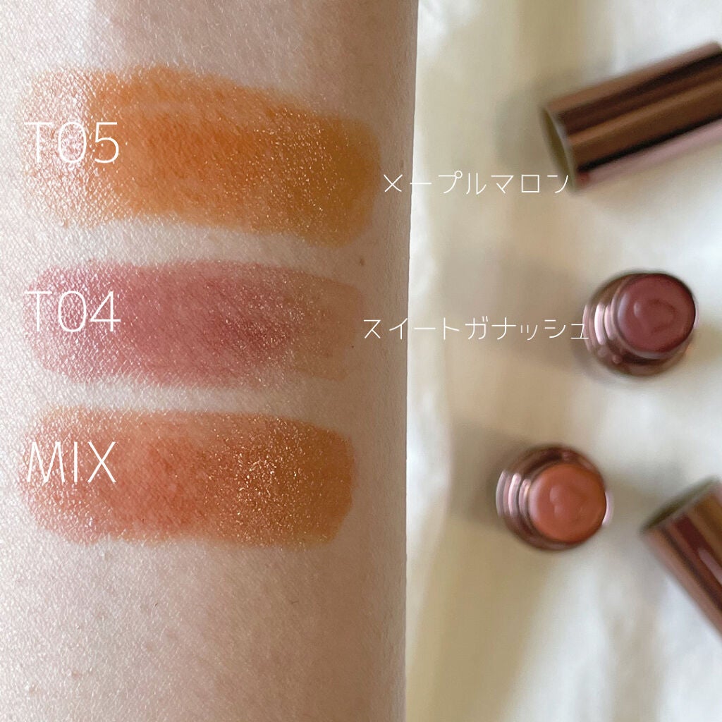 メルティールミナスルージュ(ティントタイプ)/キャンメイク/リップティントを使ったクチコミ(3枚目)