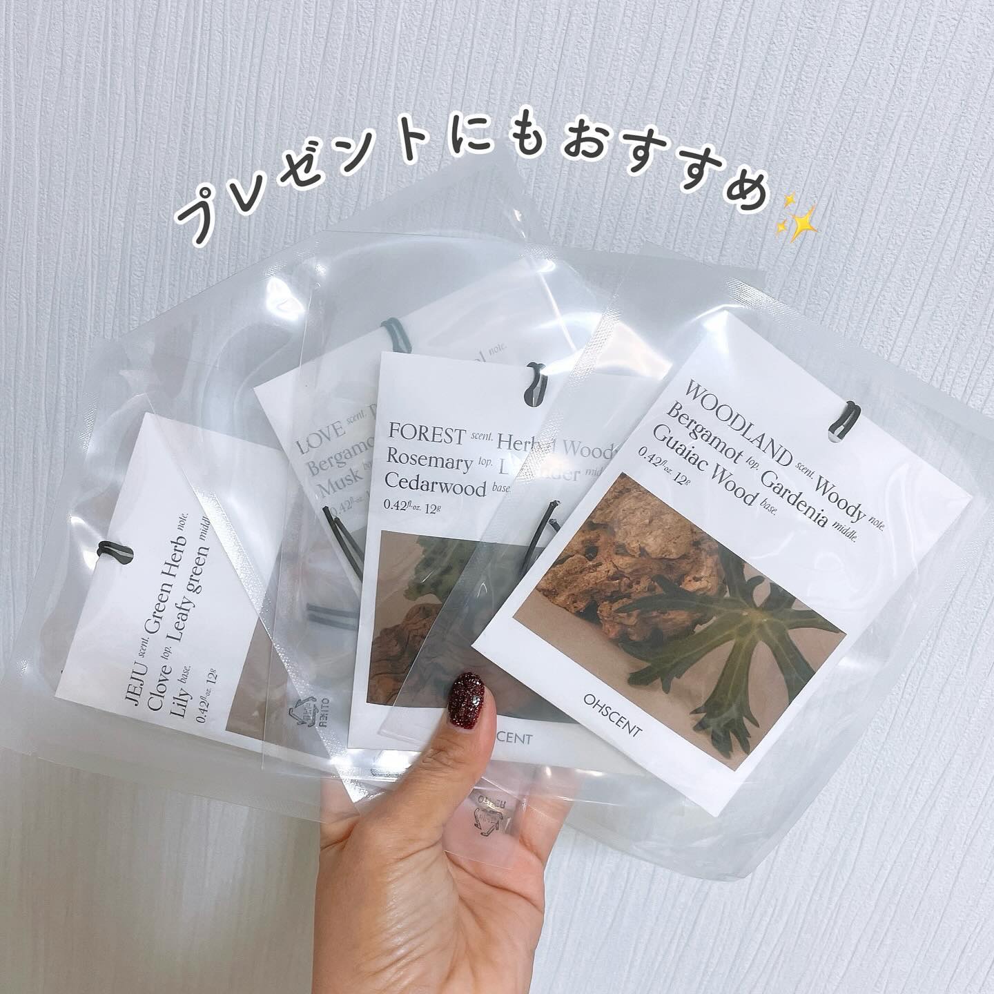 オーセント パヒュームサシェ