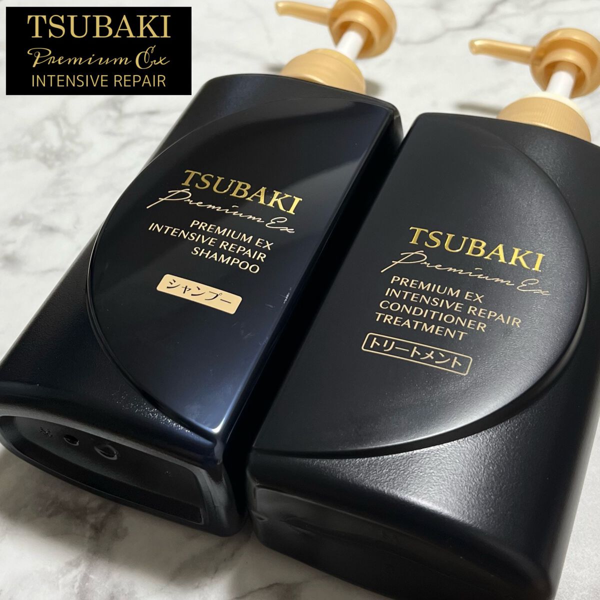 プレミアムＥＸ インテンシブリペア ＜シャンプー＞／コンディショナー＜ヘアトリートメント＞ /TSUBAKI/市販シャンプーを使ったクチコミ（1枚目）