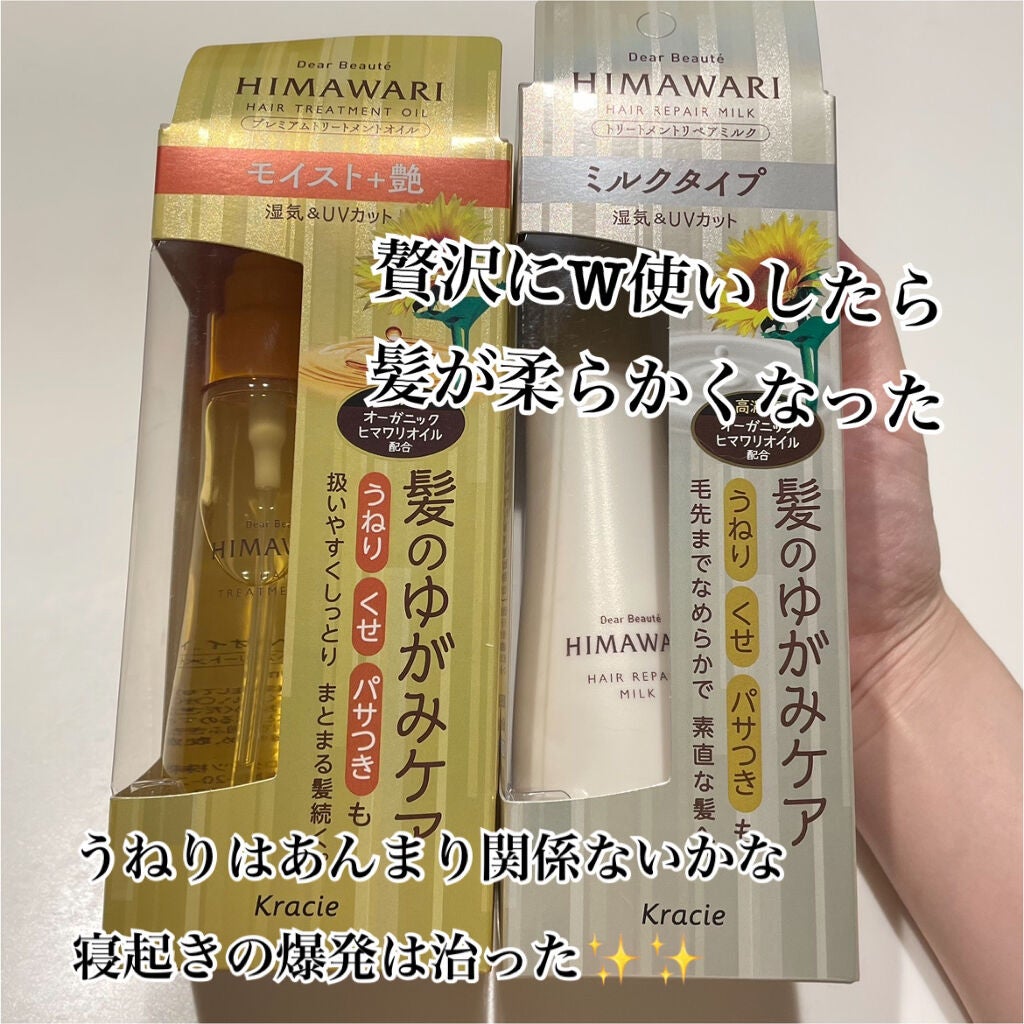 コンパクトスタイラー/TANGLE TEEZER/ヘアブラシを使ったクチコミ(4枚目)