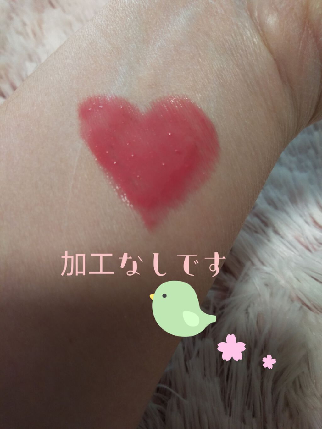 リッププランパーエクストラセラム/Borica/リッププランパーを使ったクチコミ（3枚目）