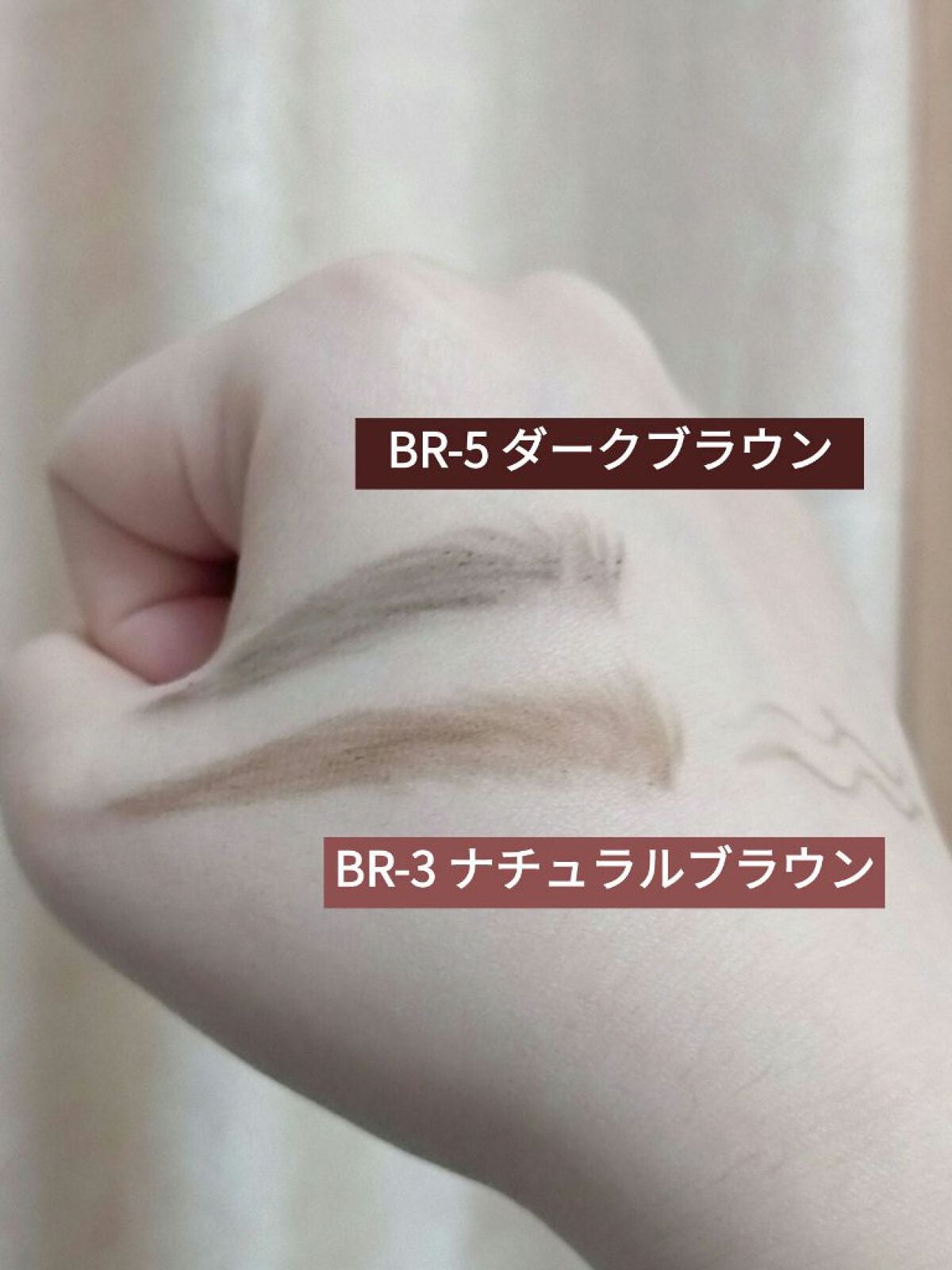 スリムスケッチアイブロウペンシル/U R GLAM/アイブロウペンシルを使ったクチコミ(3枚目)