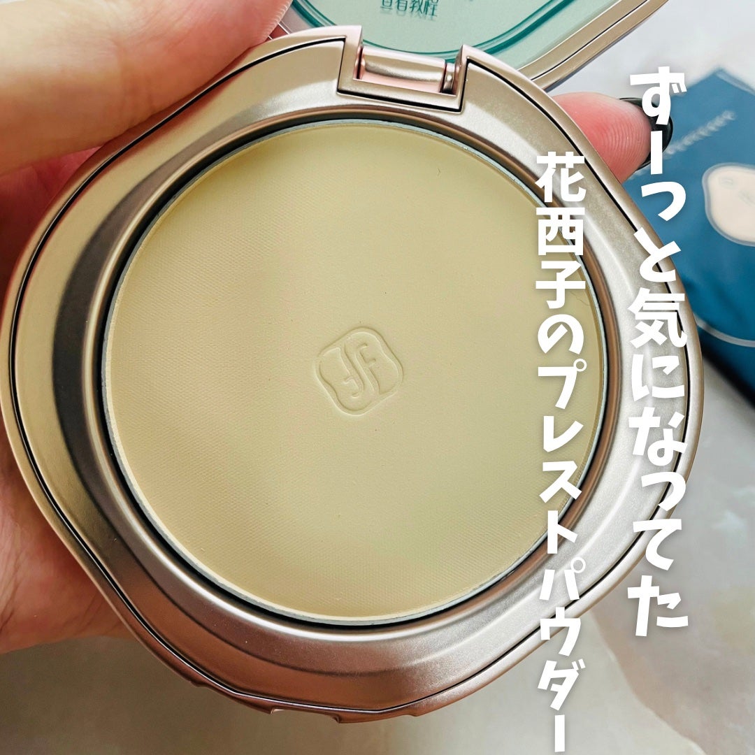 玉容凝脂プレストパウダー/花西子/プレストパウダーを使ったクチコミ(2枚目)