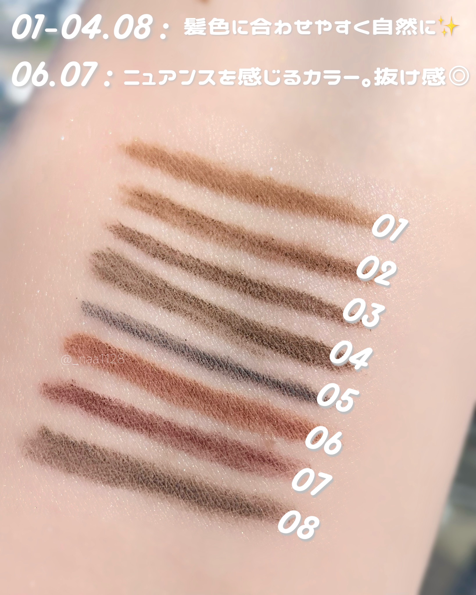 超細芯アイブロウ/CEZANNE/アイブロウペンシルを使ったクチコミ（3枚目）