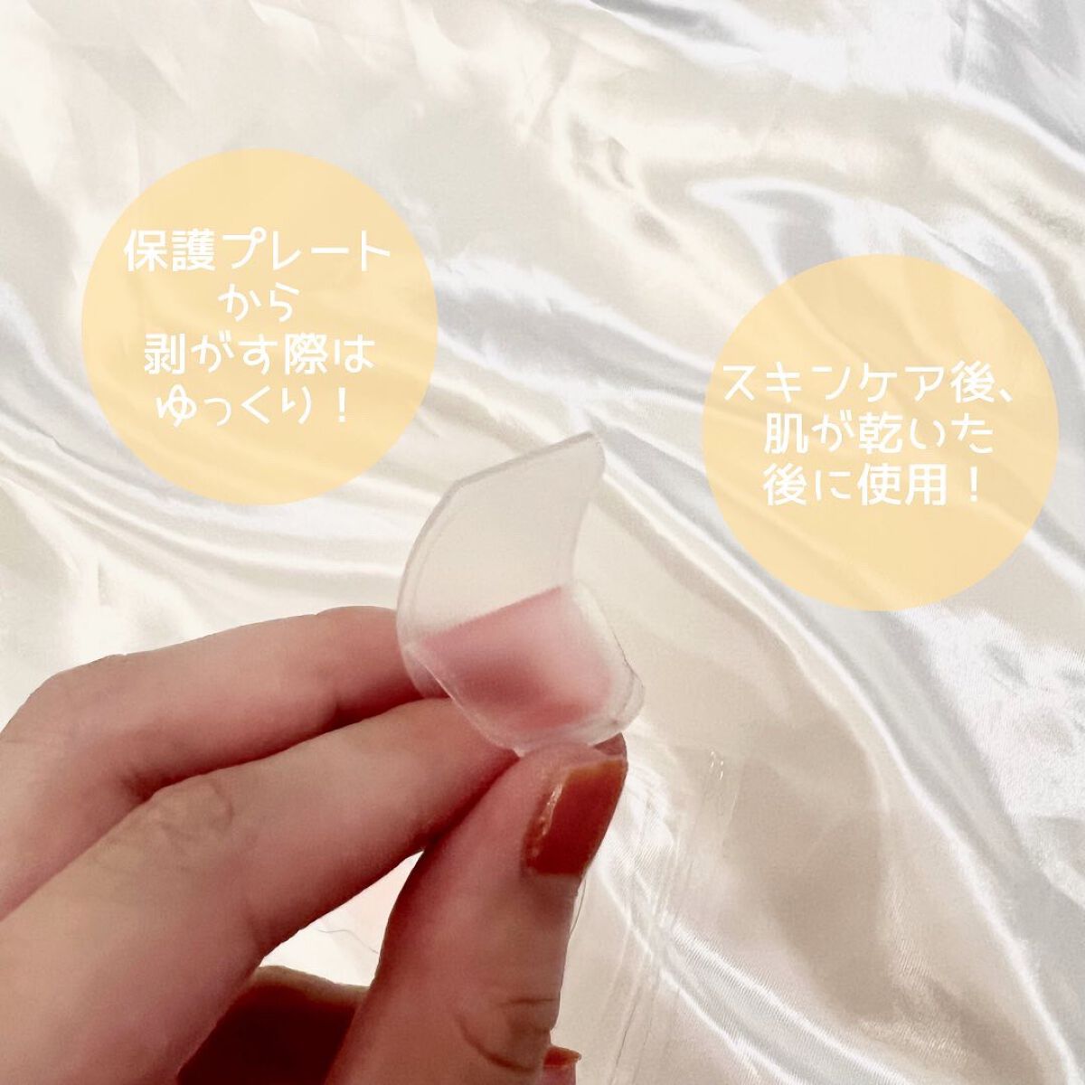 ステムトリートメント ニードルセラム/Reinca/シートマスク・パックを使ったクチコミ（3枚目）