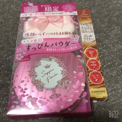 to-fu on LIPS 「購入品メイクアップソリューションで、すっぴんパウダーの限定のサ..」(1枚目)