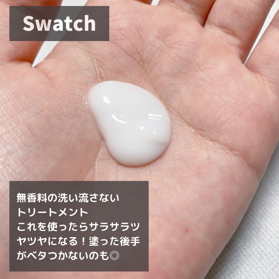 エッセンスインヘアミルク/オルビス/ヘアミルクを使ったクチコミ(3枚目)