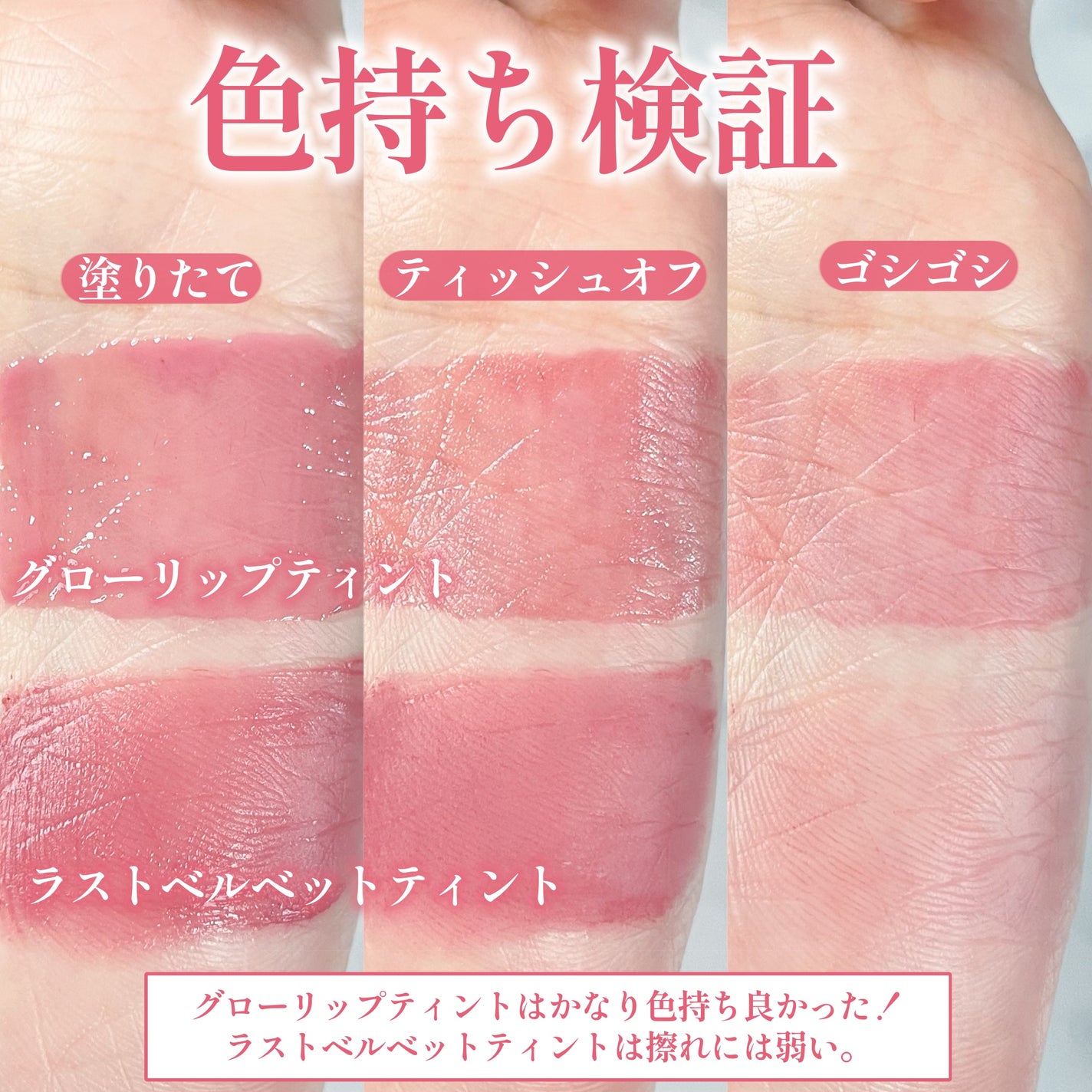 ラストベルベットティント/BBIA/リップティントを使ったクチコミ(5枚目)