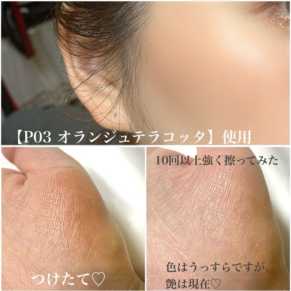 クリームチーク(パールタイプ)/キャンメイク/ジェル・クリームチークを使ったクチコミ(4枚目)