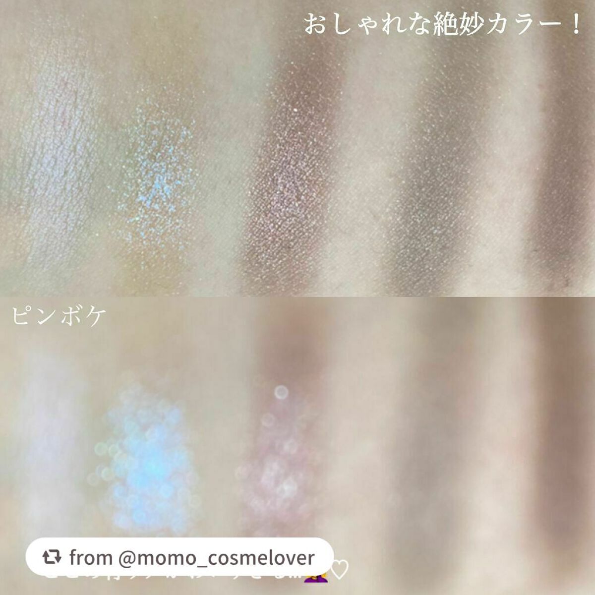 パノラマデザイン アイパレット/Visée/アイシャドウパレットを使ったクチコミ(4枚目)