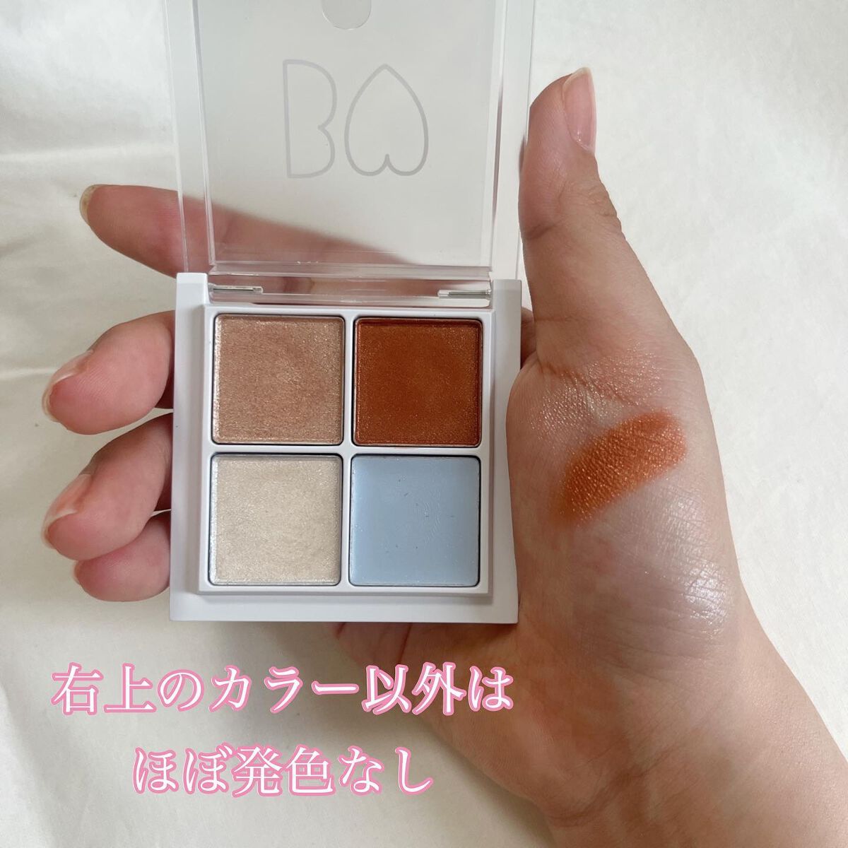 THE アイパレR/b idol/アイシャドウパレットを使ったクチコミ(3枚目)