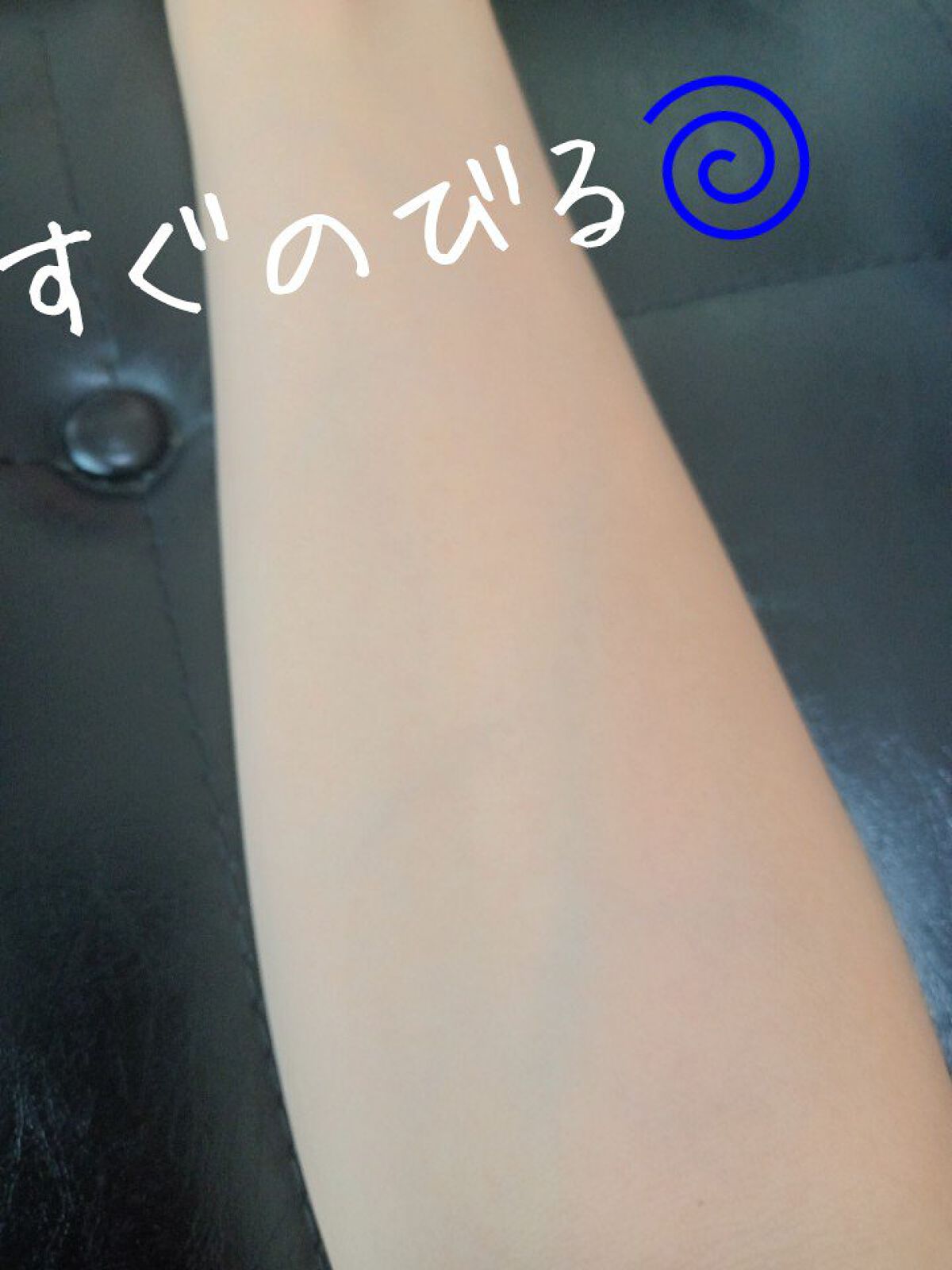 ニベアUV ウォータージェル SPF50/ニベア/日焼け止めジェルを使ったクチコミ（3枚目）