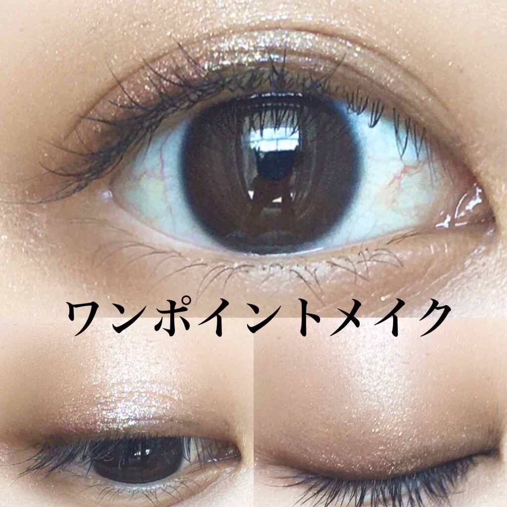 アイシャドウ/NOVO/単色アイシャドウを使ったクチコミ（1枚目）