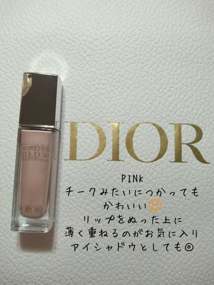 ディオールスキン フォーエヴァー グロウ マキシマイザー/Dior/ハイライトを使ったクチコミ(4枚目)