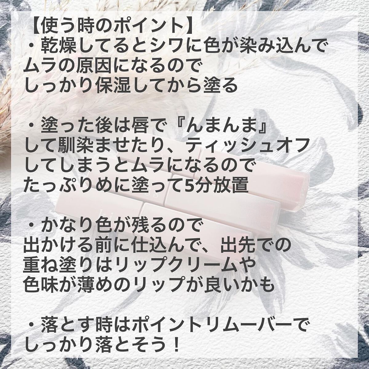 リップアーマー/KiSS/口紅を使ったクチコミ(8枚目)