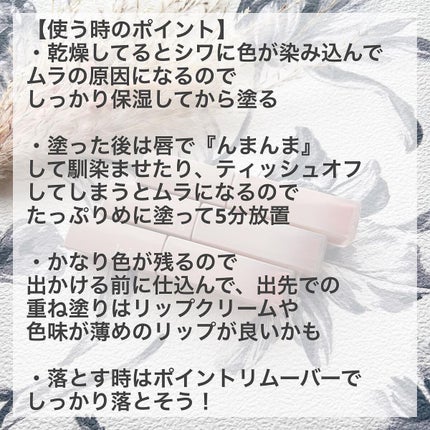 リップアーマー/KiSS/口紅を使ったクチコミ(8枚目)