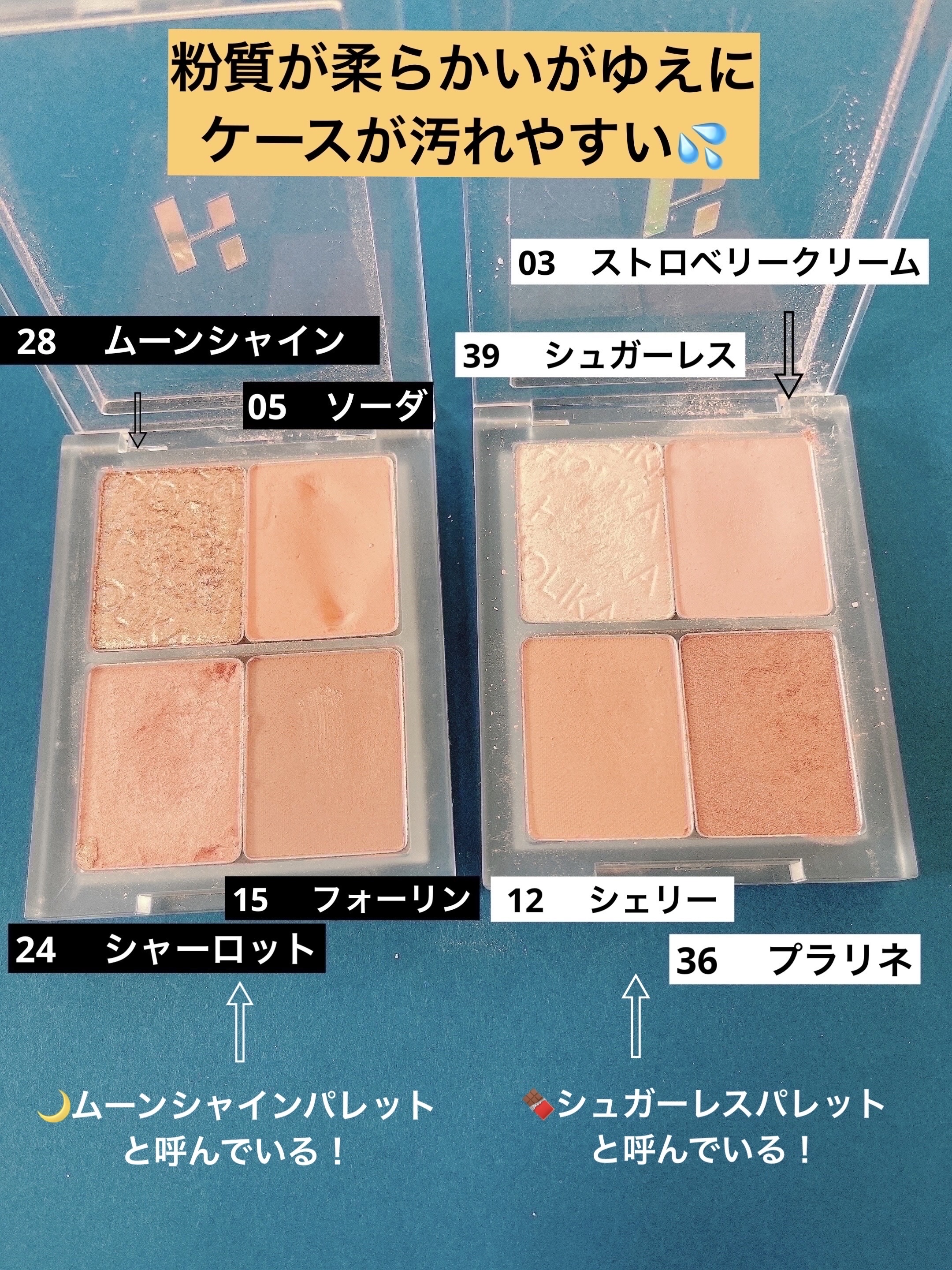 マイフェイブピースアイシャドウ/HOLIKA HOLIKA/単色アイシャドウを使ったクチコミ（2枚目）