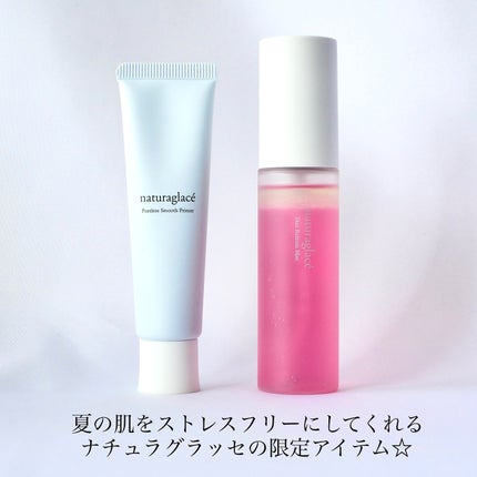 ナチュラグラッセ ポアレス スムース プライマー/ナチュラグラッセ/化粧下地を使ったクチコミ(2枚目)