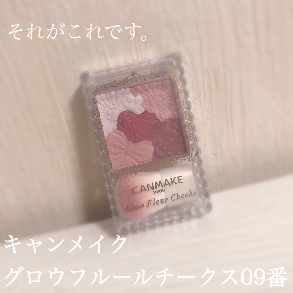 グロウフルールチークス/キャンメイク/パウダーチークを使ったクチコミ（2枚目）