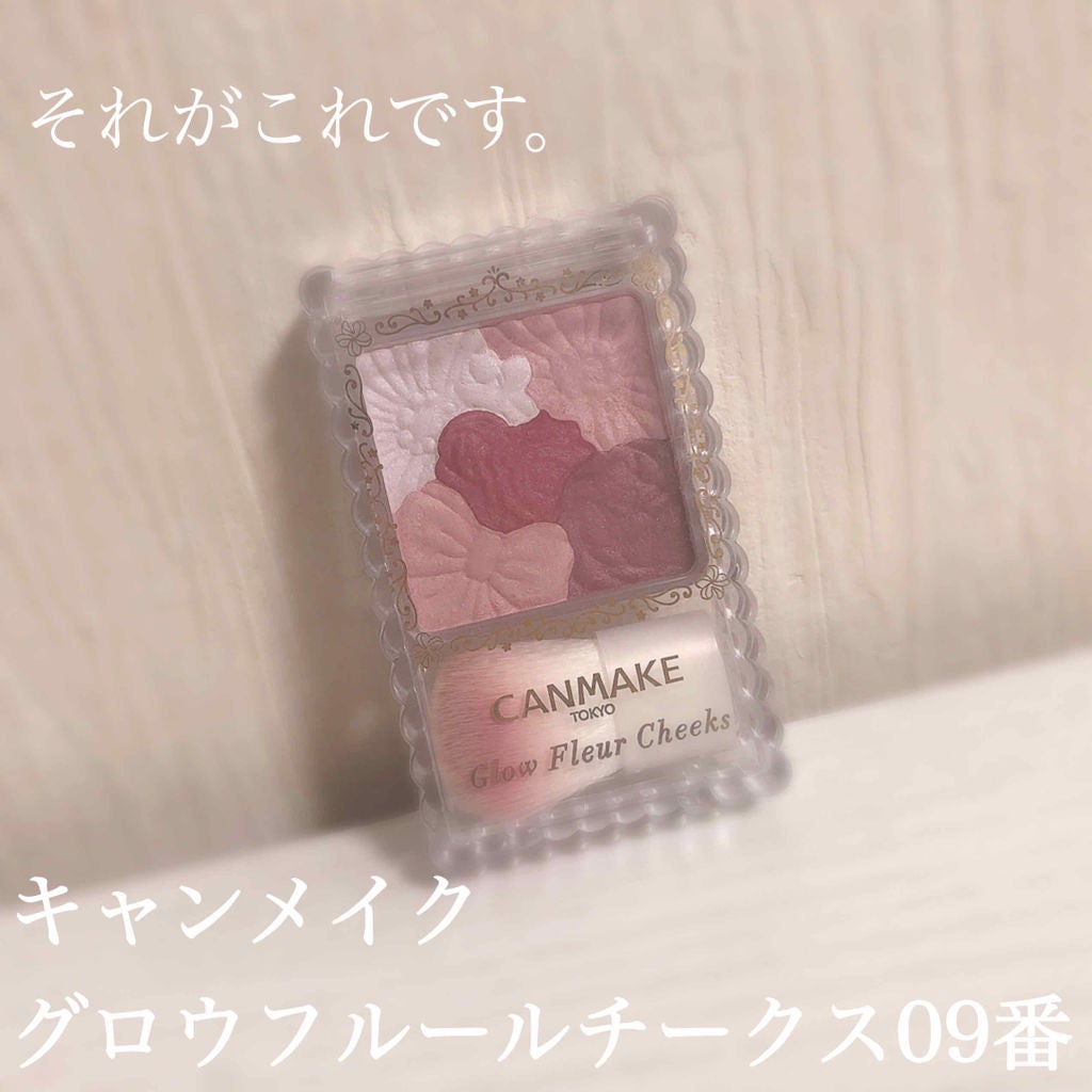 グロウフルールチークス/キャンメイク/パウダーチークを使ったクチコミ(2枚目)